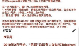 五华最新爆料事件始末,真相揭秘与舆论风暴