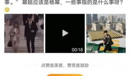 王俊凯录音爆料最新视频,揭秘背后惊人真相