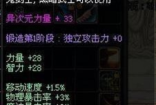 红色太刀爆料视频大全集,揭秘历史真相与传奇故事