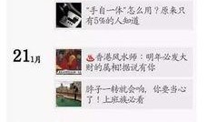 网友爆料明星被抓视频,网友热议娱乐圈风波再起