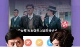 河南二黑爆料视频大全下载,揭秘幕后真相，带你领略网络风云