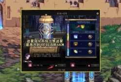 dnf最新增幅爆料,全新增幅系统来袭，玩家福利大升级！