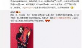 电车事件最新爆料视频播放