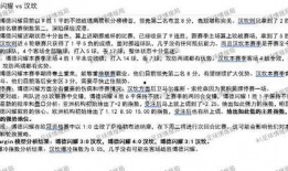 今日球赛情报爆料视频,情报爆料视频深度解析