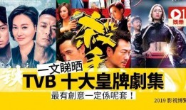 在线观看tvb,精彩剧集一网打尽