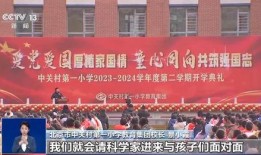 宁师中学爆料新闻最新,揭秘校园风云事件背后的真相
