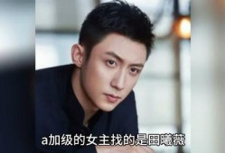 娱乐圈八卦吃瓜每日爆料,每日爆料，揭秘明星幕后故事