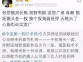 卓伟最新爆料胡歌,卓伟独家爆料，神秘女友身份引热议