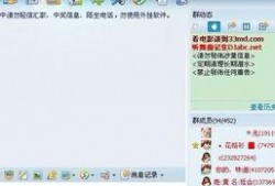 吃瓜avqq群免费最新,最新动态与热门话题大盘点