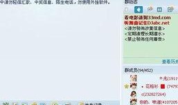 吃瓜avqq群免费最新,最新动态与热门话题大盘点