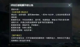 最新爆料四大神兽视频播放
