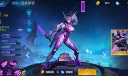 露娜皮肤爆料最新消息视频