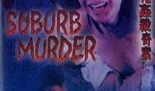 六魔女电影网在线观看,揭秘神秘六女复仇传奇，在线观看尽享悬疑刺激！