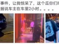 满城网红吃瓜事件真相,真相背后的网络狂欢与反思