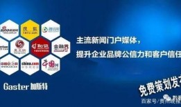 热点爆料新闻营销策略,新闻营销策略背后的秘密武器