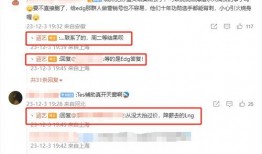 涵艺微博爆料最新消息,最新消息引发热议！