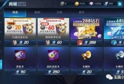 王者独家新闻爆料,王者内部爆料，全新赛季重大变革即将揭晓！