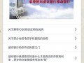 爆料盛京银行事件真相视频,真相视频曝光背后的惊人内幕