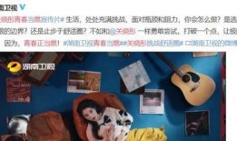 白胖爆料视频大全集下载,揭秘幕后真相，带你领略网络风云