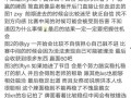 玄学吃瓜大佬免费阅读全文,揭秘神秘事件背后的真相
