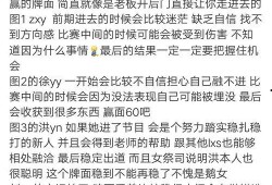 玄学吃瓜大佬免费阅读全文,揭秘神秘事件背后的真相