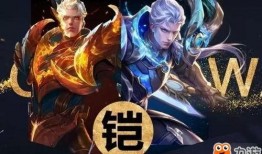 王者铠新皮肤爆料最新版