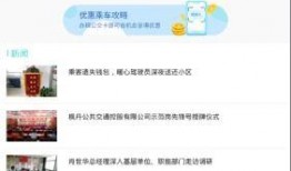 枫丹网友爆料视频下载,揭秘幕后真相