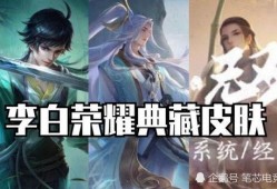 申鹤新皮肤最新爆料,申鹤新皮肤惊艳亮相，仙气缭绕引期待