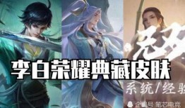 申鹤新皮肤最新爆料,申鹤新皮肤惊艳亮相，仙气缭绕引期待