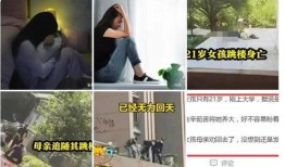 昆明校园爆料视频曝光事件,真相与争议交织