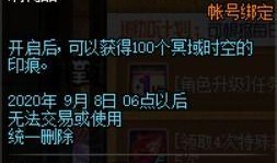 灵犀23弹图鉴最新爆料,揭秘神秘新角色，探寻奇幻世界新篇章
