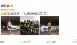 窦骁闺蜜爆料视频大全集