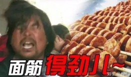 面筋哥爆料最新,娱乐圈幕后真相大揭秘