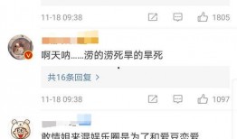 最新恋情爆料网站大全,追踪明星私生活，一网打尽热点资讯