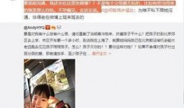小冬徒弟爆料视频大全集,揭秘幕后真相与精彩瞬间