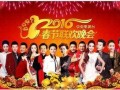 春晚台词爆料视频下载,精彩瞬间抢先看