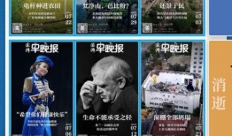 澎湃新闻爆料湖北,详情令人震惊