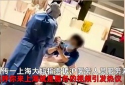 大妈爆料被打视频,现场视频曝光，真相令人震惊