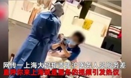 大妈爆料被打视频,现场视频曝光，真相令人震惊