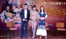 老爸当家在线观看视频,温馨家庭喜剧，笑中带泪的亲情之旅