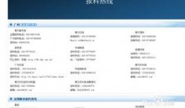 如何爆料上腾讯新闻,一键上报，新闻热点尽在掌握