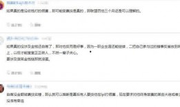 网上爆料新闻收费吗是真的吗,是真是假，一探究竟