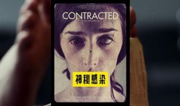 神秘感染1在线观看免费,免费在线观看，揭秘病毒危机背后的惊悚真相