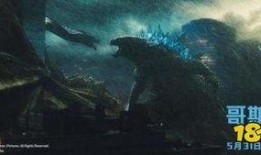 哥斯拉在线观看,巨兽觉醒，在线观影指南