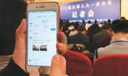 海客新闻爆料最新消息