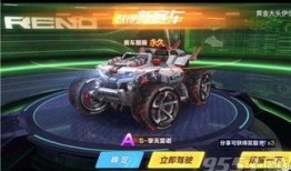 qq飞车手游最新爆料勋章车,速度与激情的极致碰撞