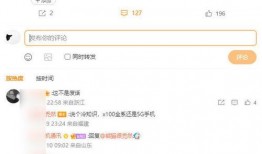 番茄殿下最新爆料微博,最新爆料微博内容大起底