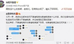 kd吃瓜最新事件爆料,kd吃瓜最新事件，真相竟如此惊人！