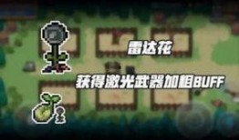 元气骑士最新爆料,神秘英雄降临，奇幻冒险再启程！