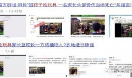 柳州家长爆料原视频,揭秘校园食品安全问题！